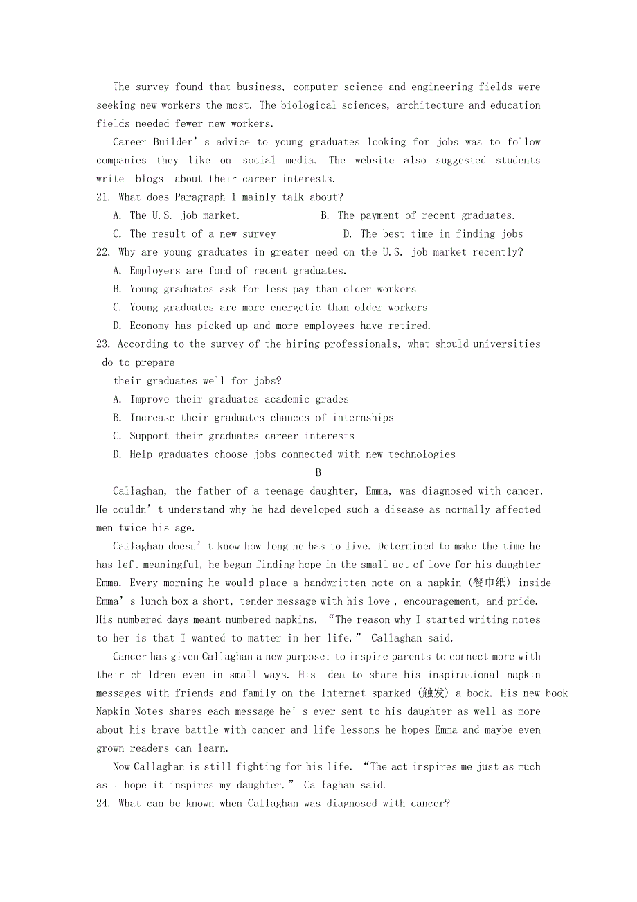 山东省招远一中2018-2019学年高一英语上学期10月月考试题_第3页