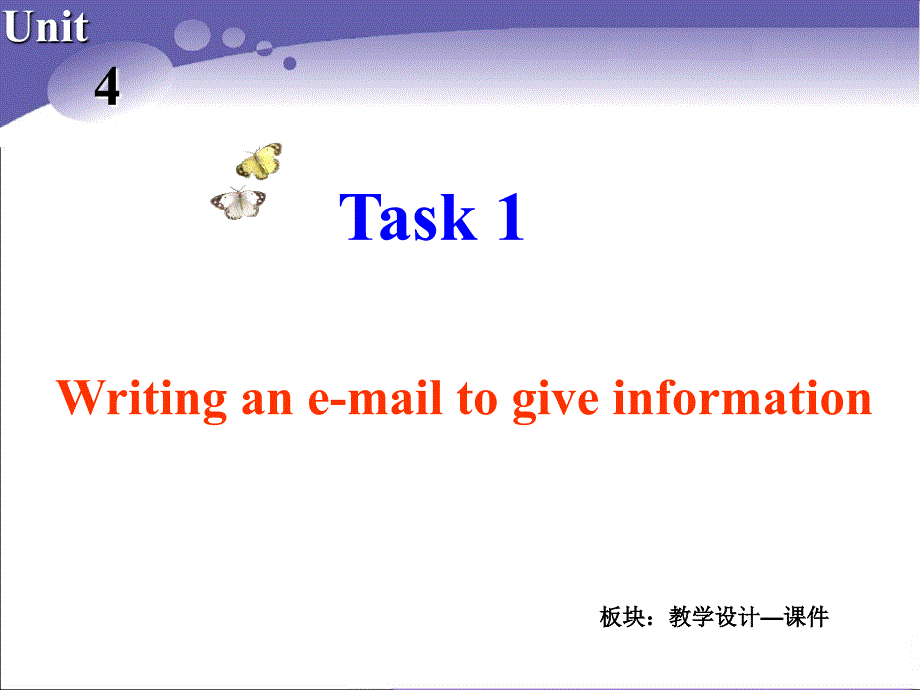 Book7U4课件课时5Task1_第3页