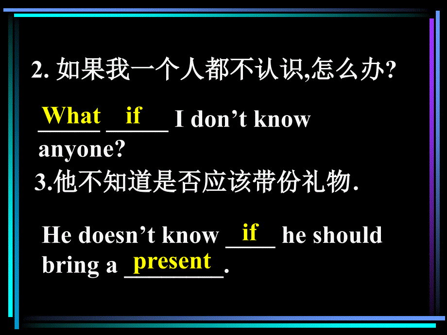 英语课件九年级英语Unit4Period3_第4页