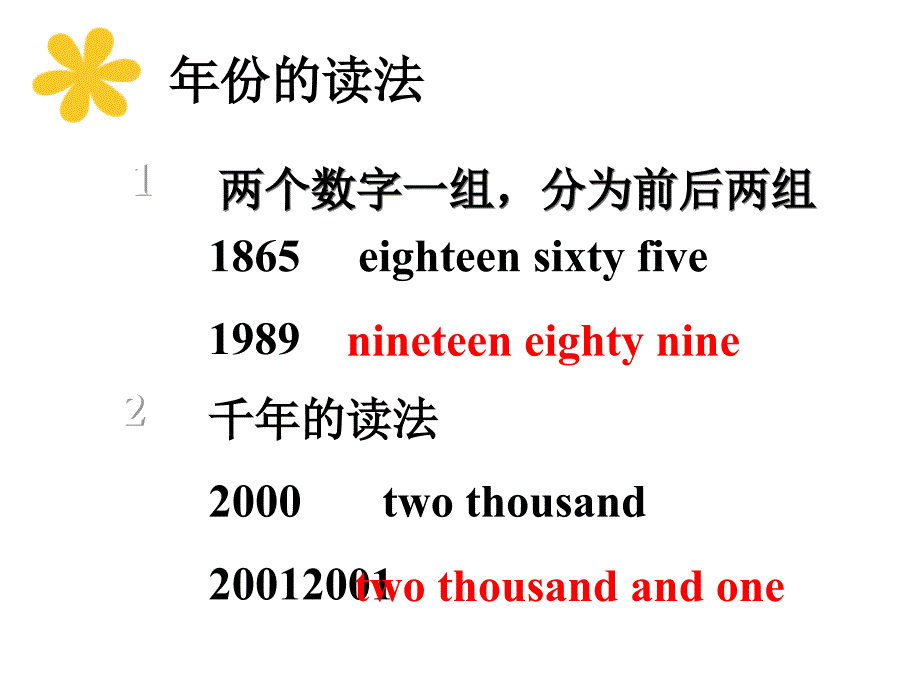 Unit6SectionA1课件_第3页