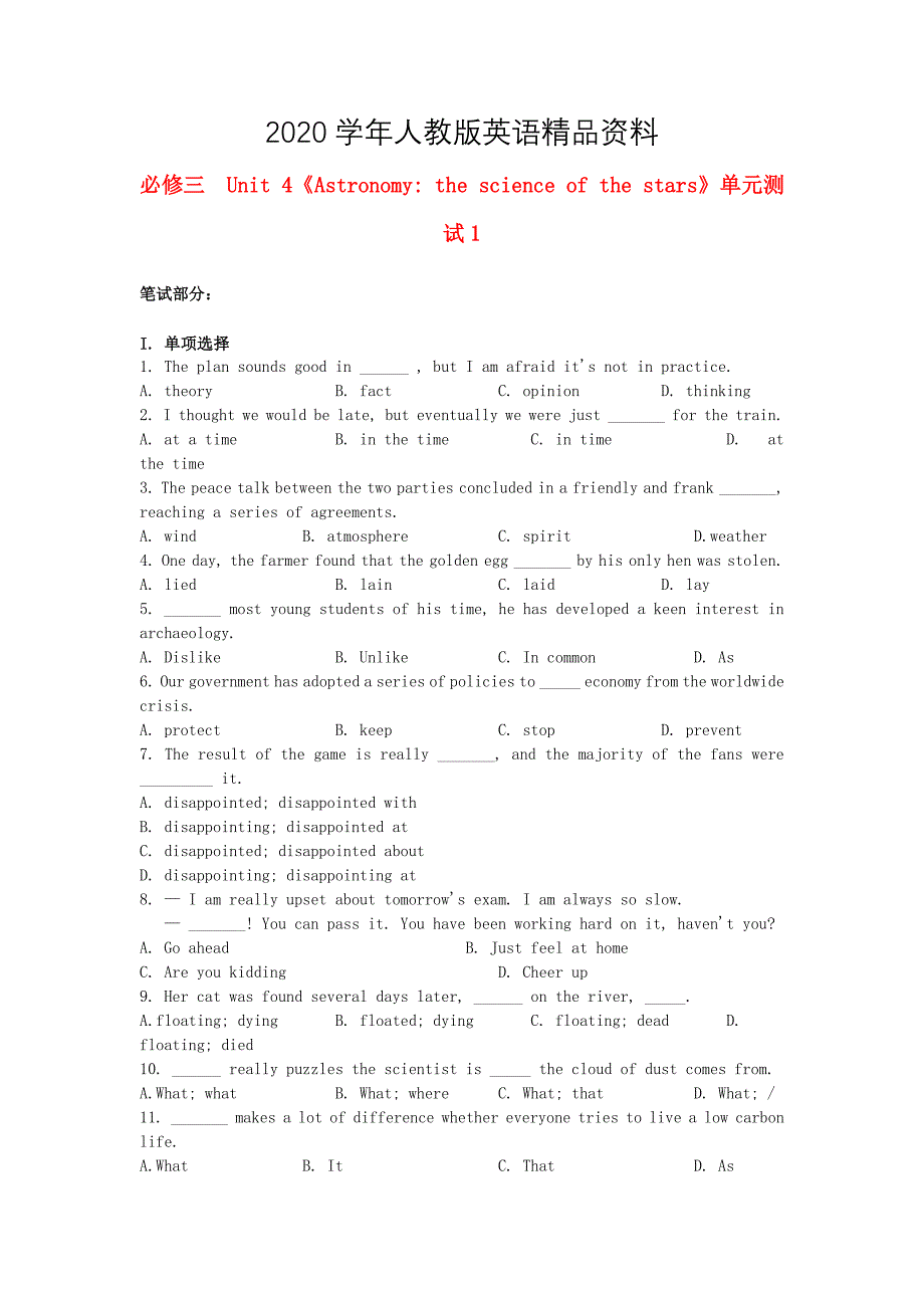 高中英语 Unit4 Astronomy the science of the stars单元测试1 人教版必修3_第1页