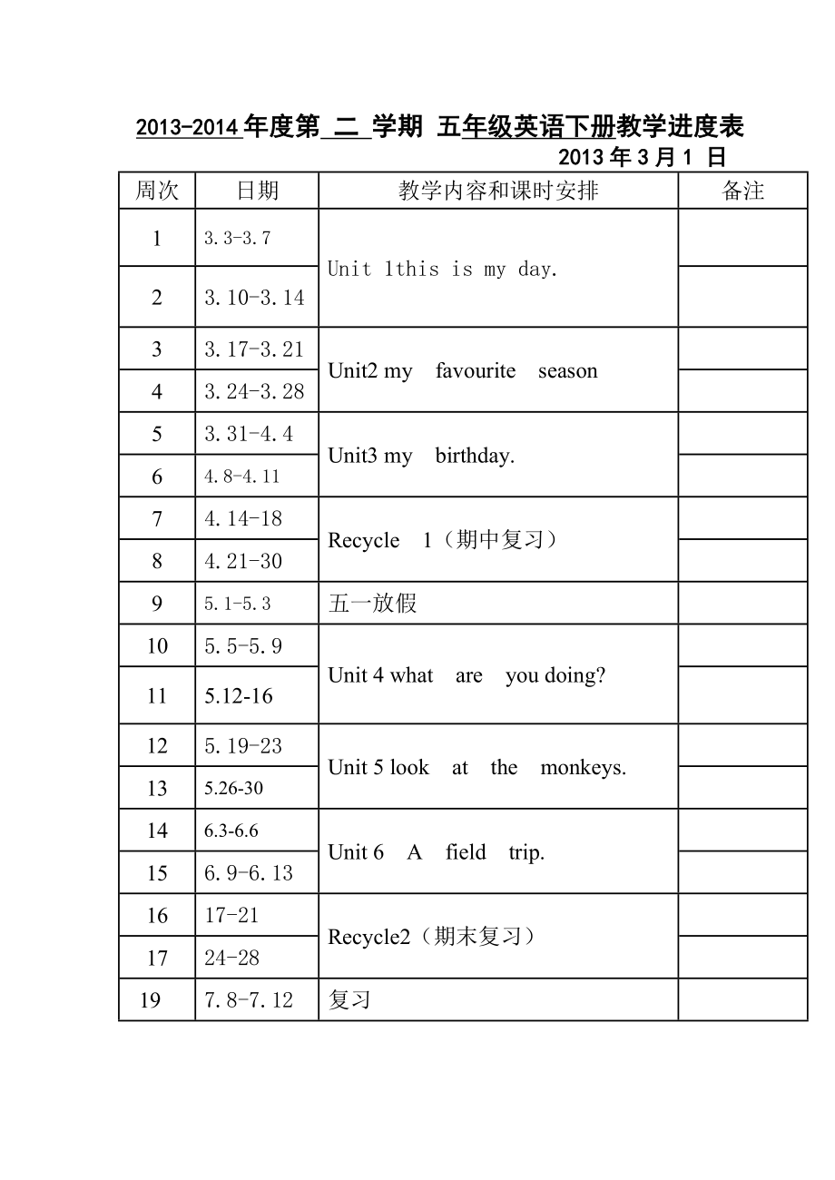 PEP五年级英语下册全册教案_第4页