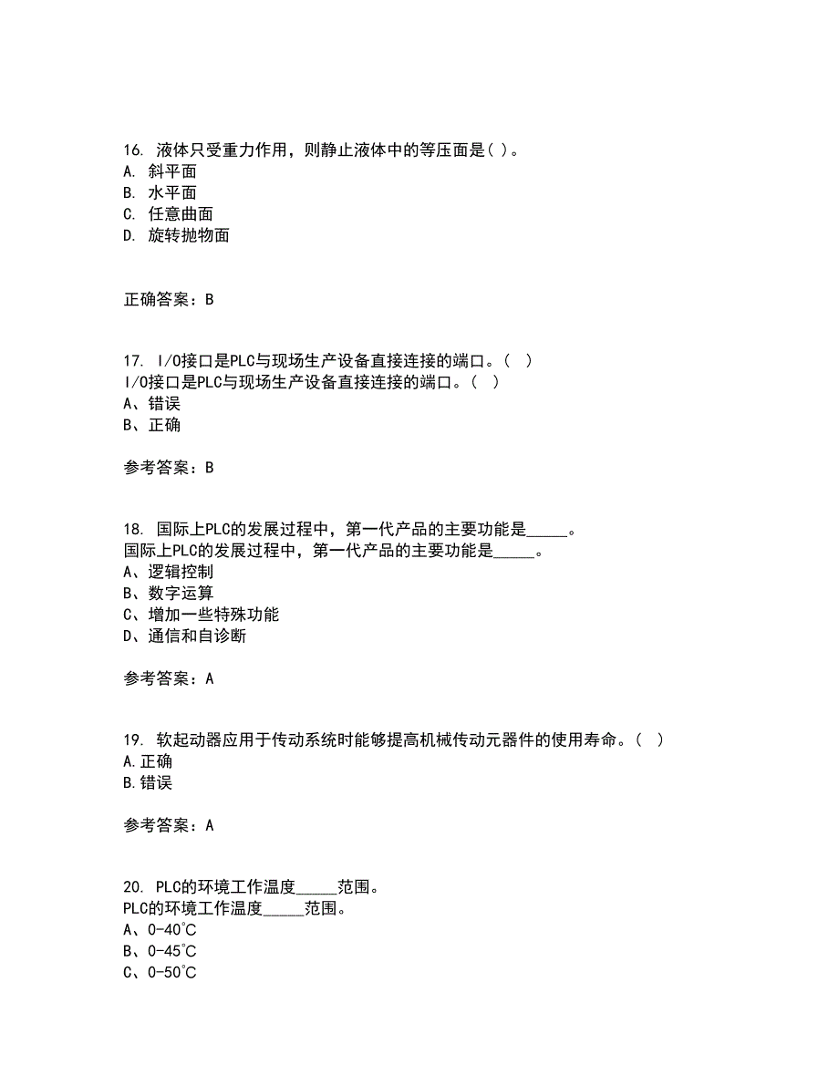 东北大学21秋《常用电器控制技术含PLC》在线作业二满分答案39_第4页