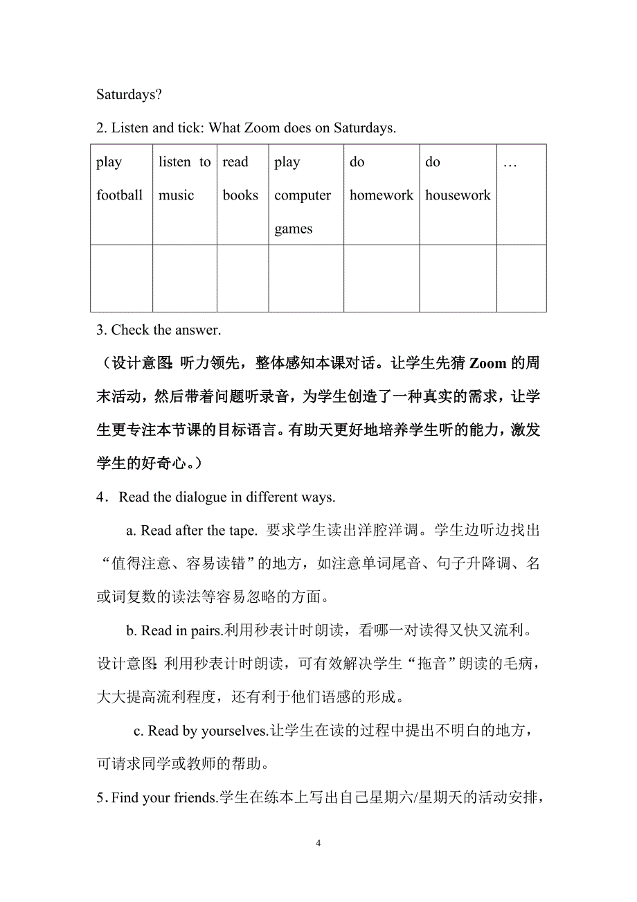 PEP五年级上册Unit-2-My-days-of-the-week-Part-B-Read-and-Write教学设计_第4页