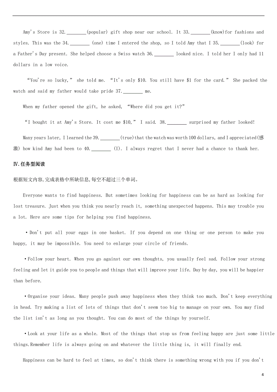 浙江省2019届中考英语总复习 第一篇 教材梳理篇 课时训练10 Modules 1-3（八下）试题 （新版）外研版_第4页