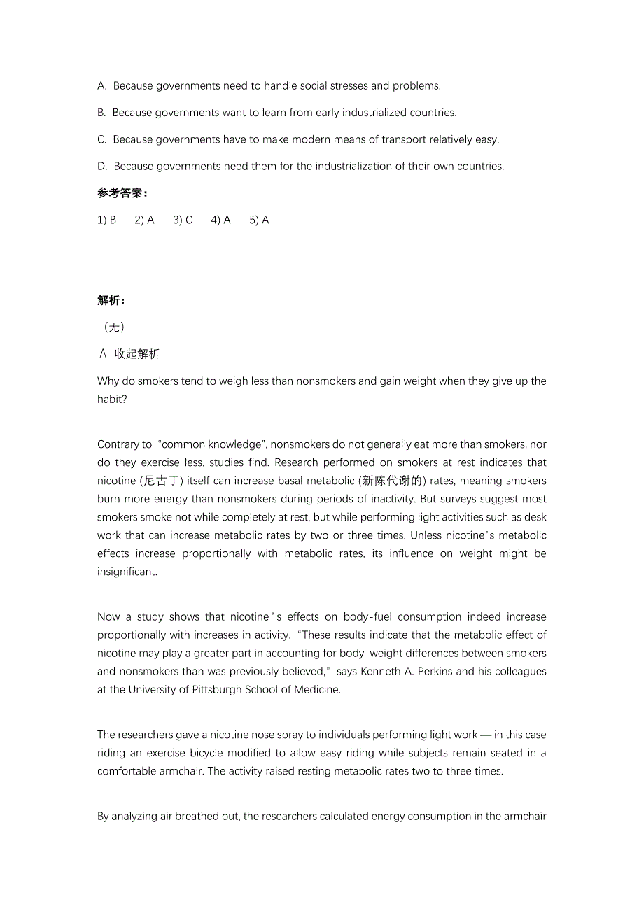 大学英语阅读题以及答案.doc_第3页