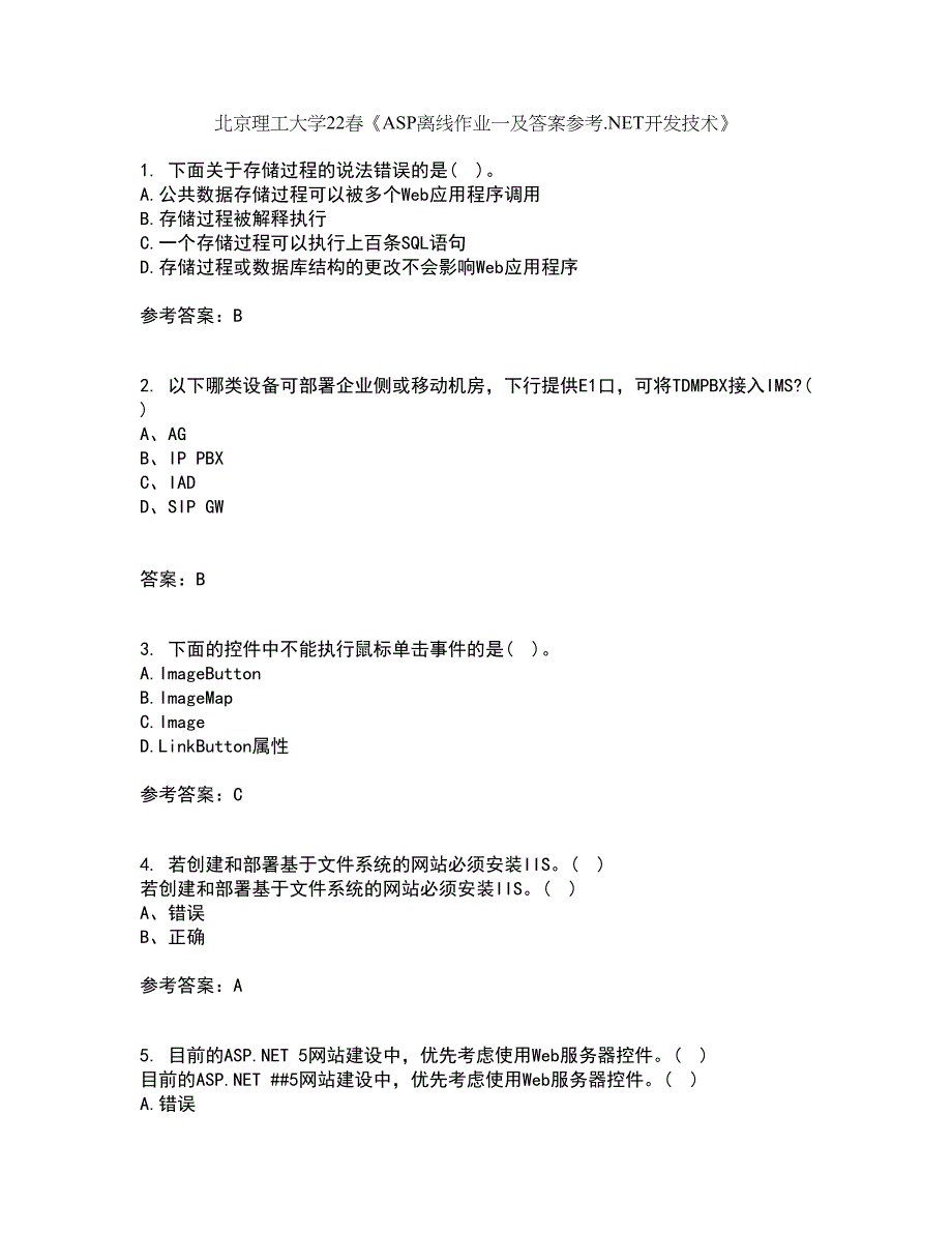 北京理工大学22春《ASP离线作业一及答案参考.NET开发技术》54_第1页