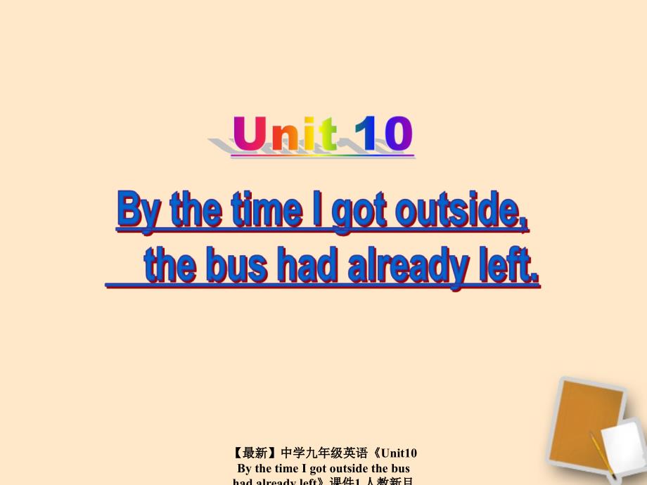 最新九年级英语Unit10thetimeIgotoutsidethebushadalreadyleft1人教新目标版_第1页