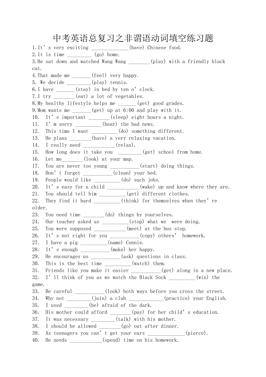 中考英语总复习之非谓语动词填空练习题.doc_第1页