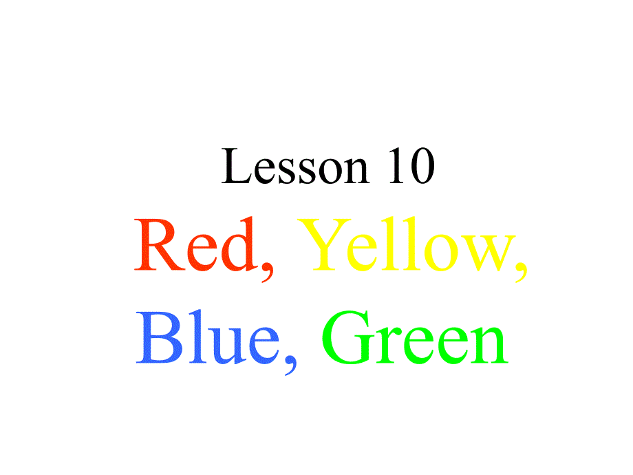 三年级上册英语课件－Lesson 10 Red, Yellow, Blue,Green｜冀教版三起 (共22张PPT)_第1页