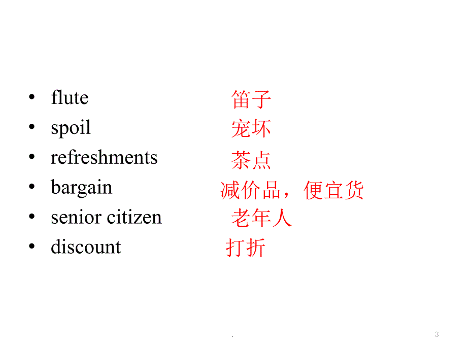 剑8TEST1听力12优秀课件_第3页