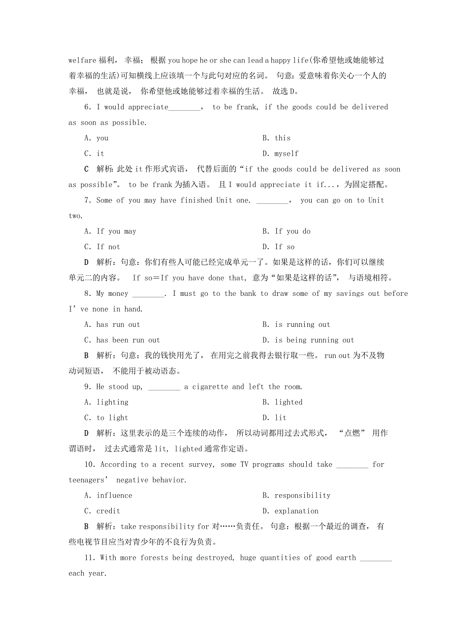 （江苏版）2022届高考英语一轮复习 第一部分 基础考点聚焦 Unit 2 The environment知能演练轻松闯关 牛津译林版必修5_第2页