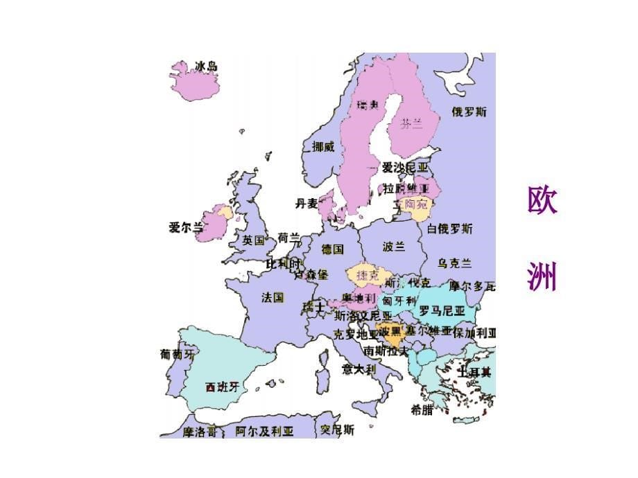 三年级下册语文课件1燕子人教新课标 (共11张PPT)_第5页