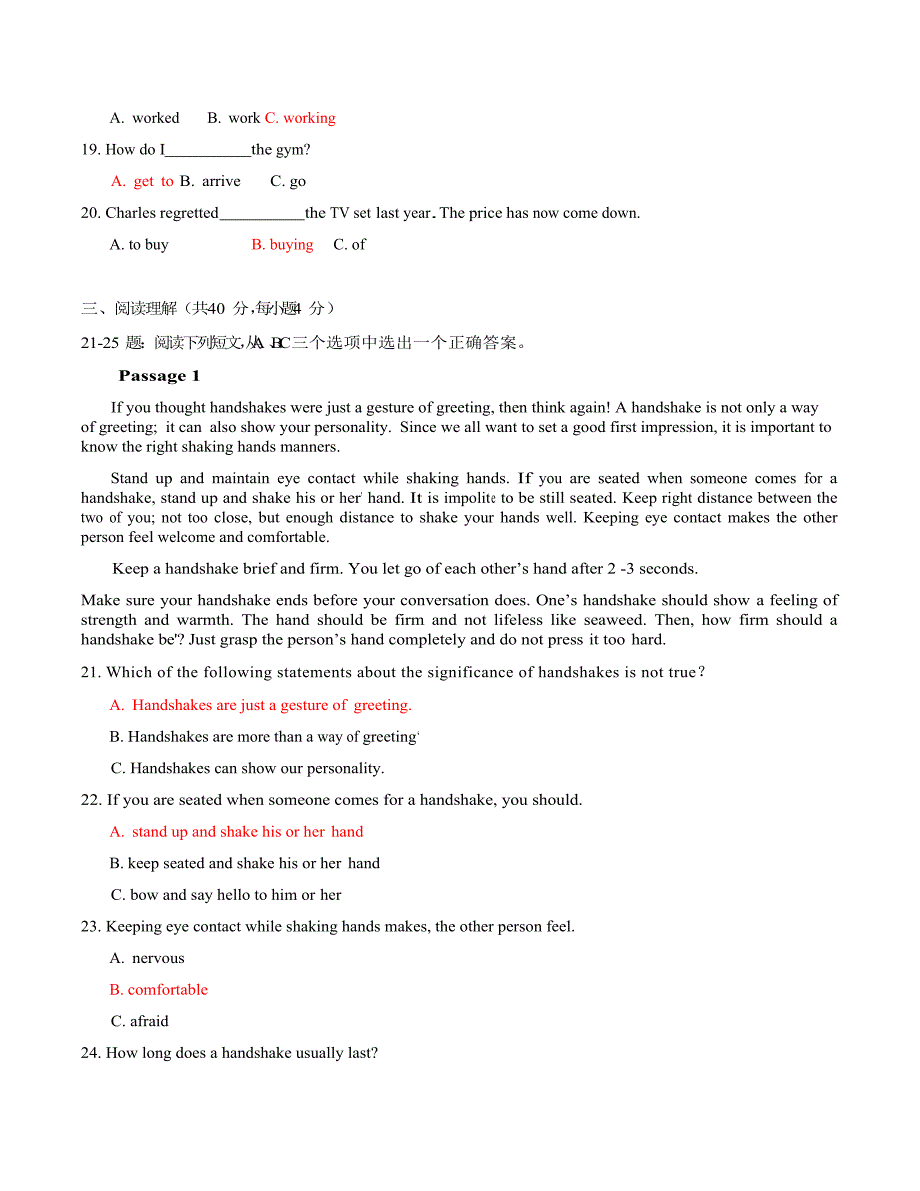 最新国家开放大学《管理英语（1）（2）》形成性考核册参考资料两套汇编附答案_第3页