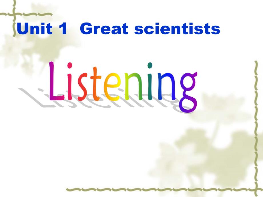 人教版必修五Unit1GreatscientistsListeningrcise课件_第1页