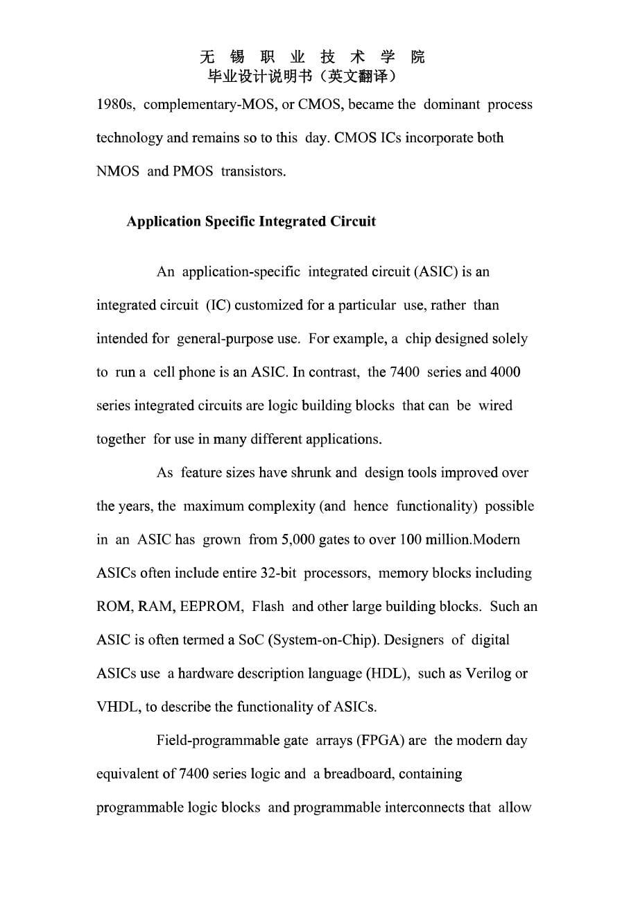 Integrated_Circuits(集成电路)电子信息类专业英语、计算机类专业英语pkw_第5页