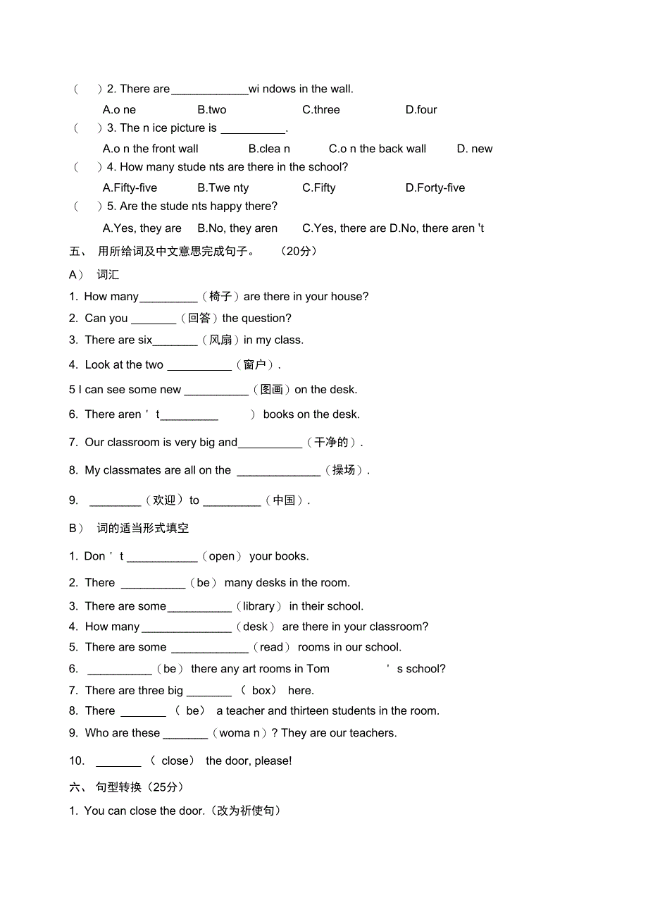 牛津译林预备版七上Lesson3_第4页