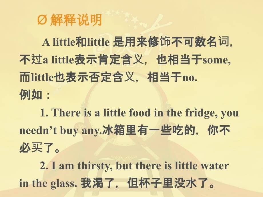 few a fewlittle a little_第5页