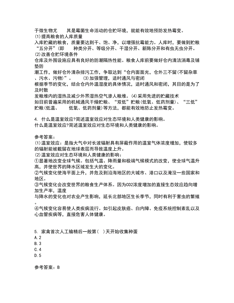 东北农业大学22春《养猪养禽学》综合作业二答案参考41_第2页