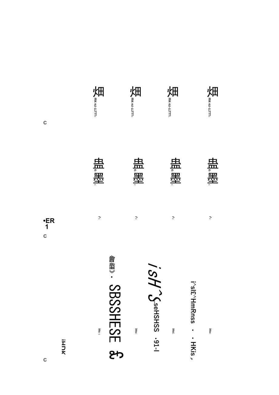 员工360度评估表_第5页