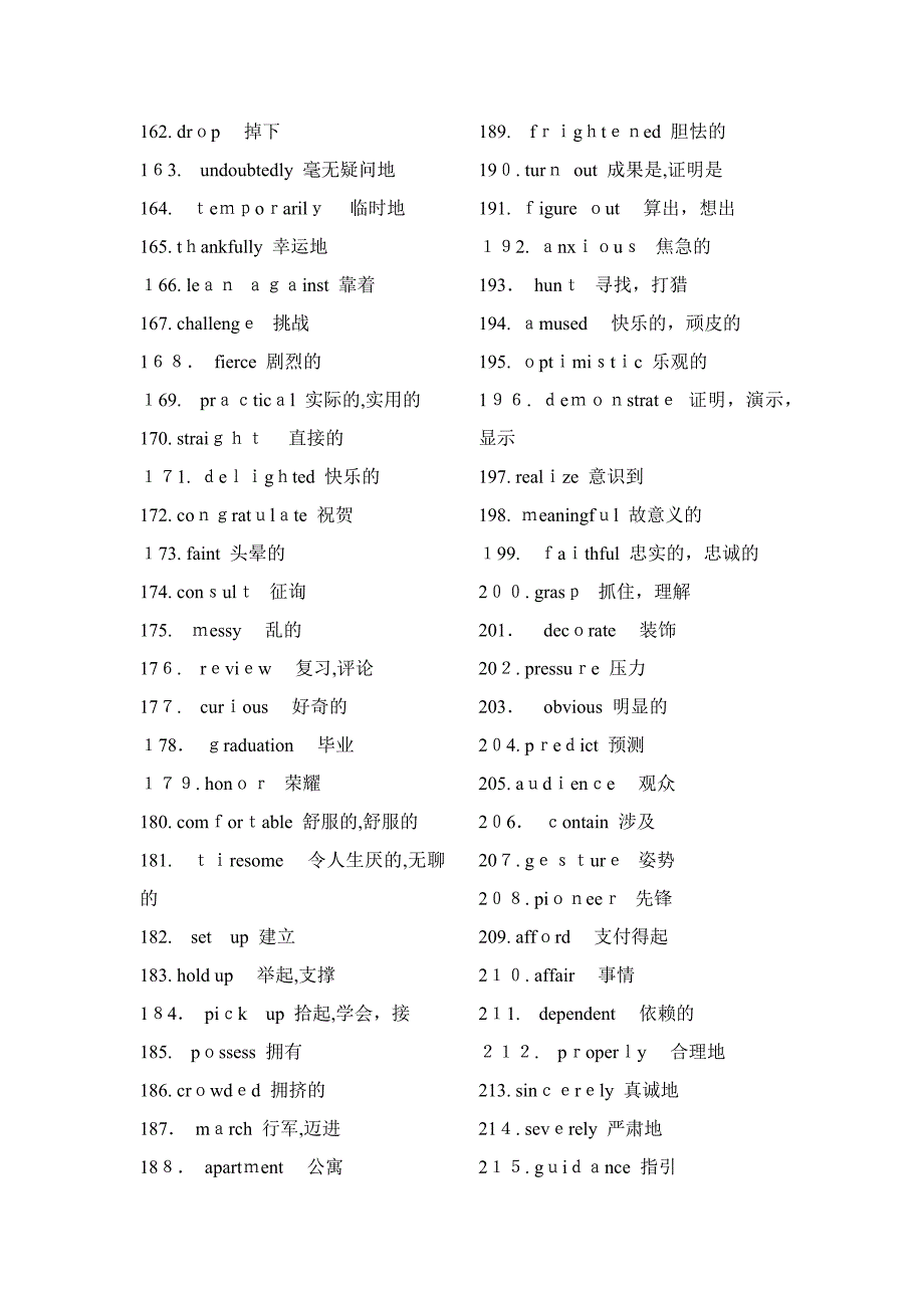 高考英语完形填空高频词汇_第4页