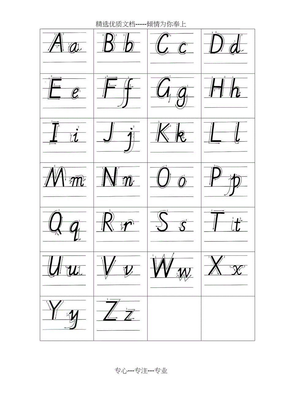 打印版-26个英文字母书写标准及练习本_第1页