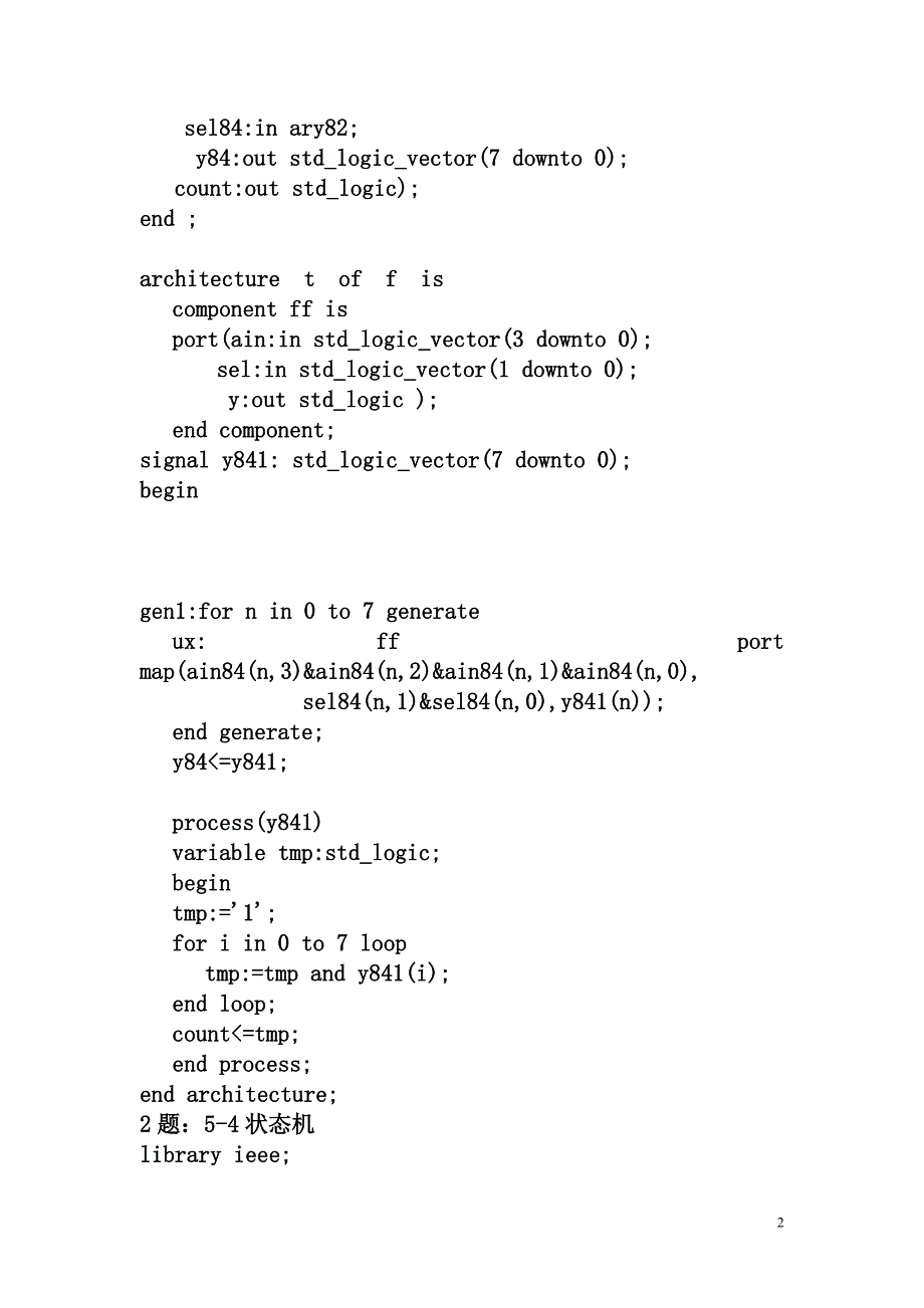 EDA(中国地质大学 )课堂作业.doc_第2页