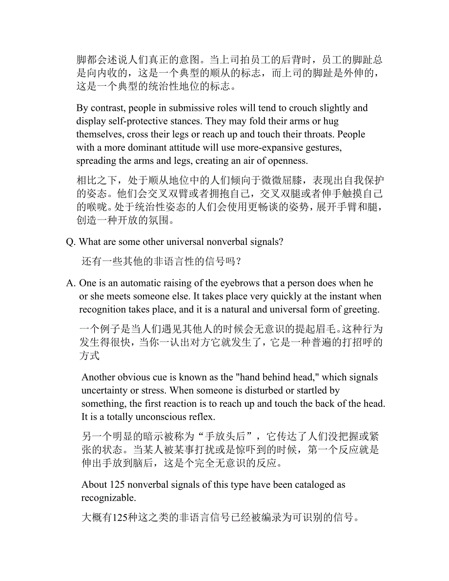 What Body Language Can Tell You That Words Cannot 什么是肢体语言能告诉你而语言不能的_第3页