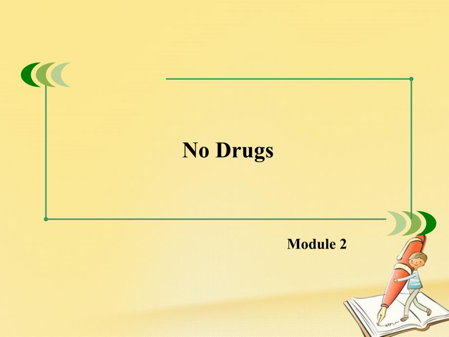 高中英语Module2NoDrugs第3课时CulturalCorner课件外研版必修2_第2页