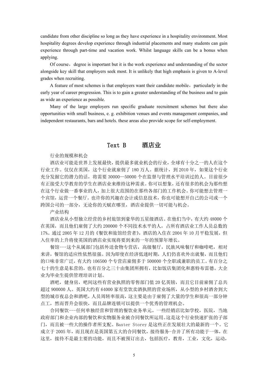 Unit9TheTravelandHospitalityIndustry旅游与酒店餐饮业_第5页