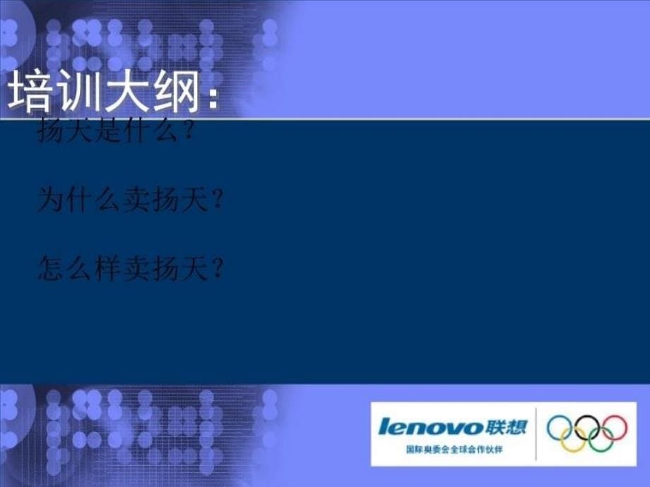 最新店面零售技巧素材PPT课件_第5页