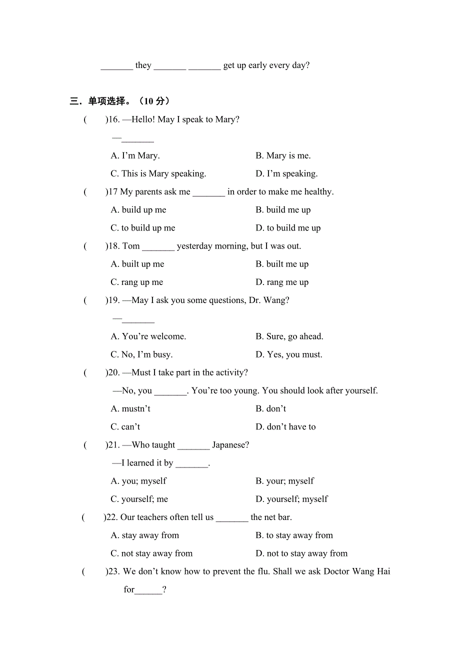 仁爱版英语八年级上册Unit2-Topic3单元测试题_第2页