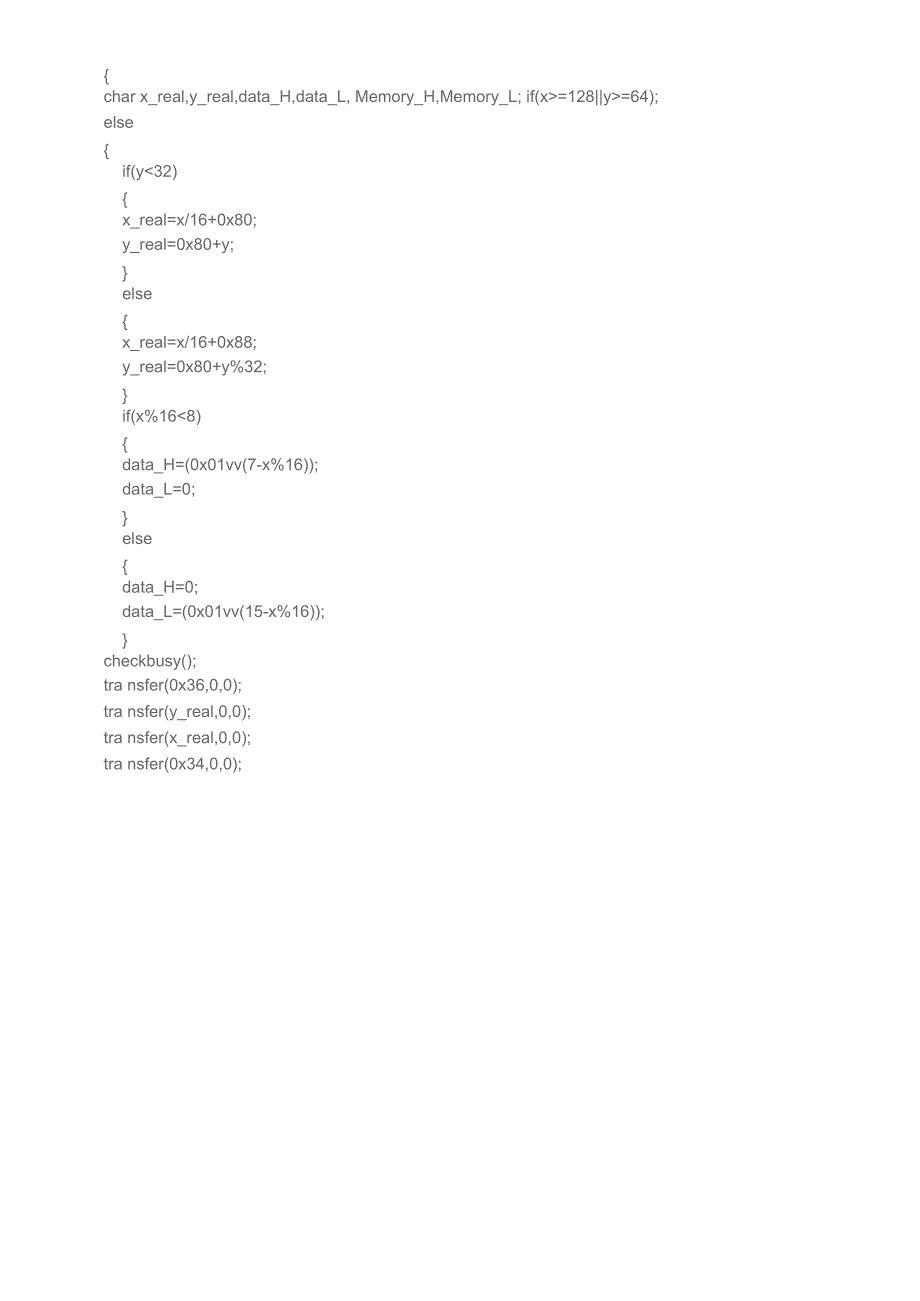 DIY 51单片机 + ADC0809 示波器_第3页