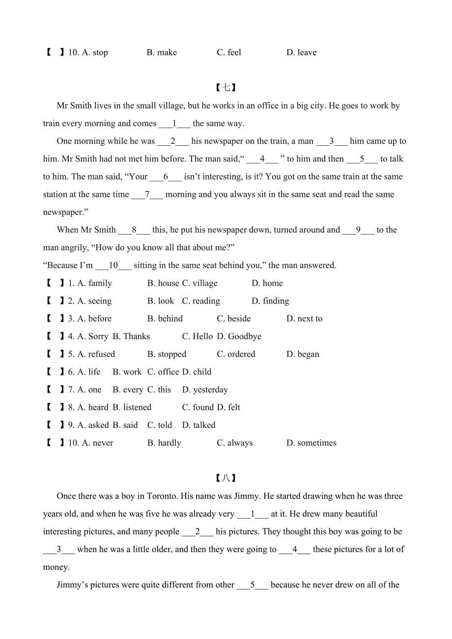 小升初英语完型填空10篇训练题含答案_第5页