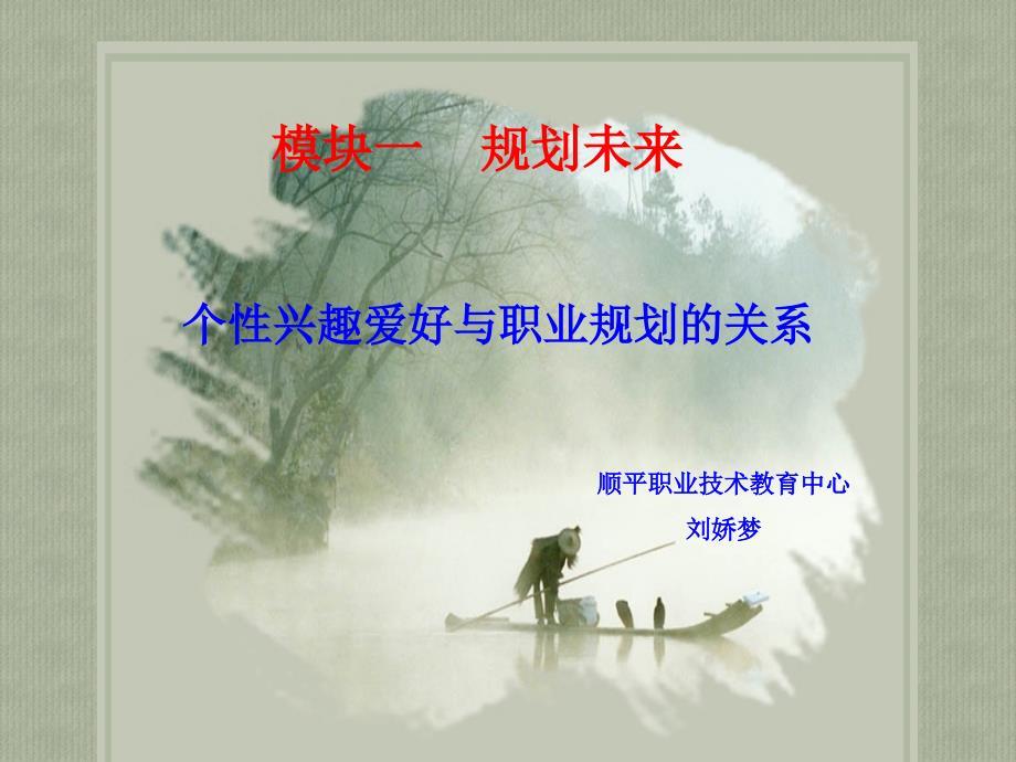 服务外包与呼叫中心概论.ppt