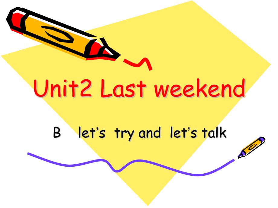 新版六年级英语下册unit2Last_weekend_Blet&#39;s_talk_第2页