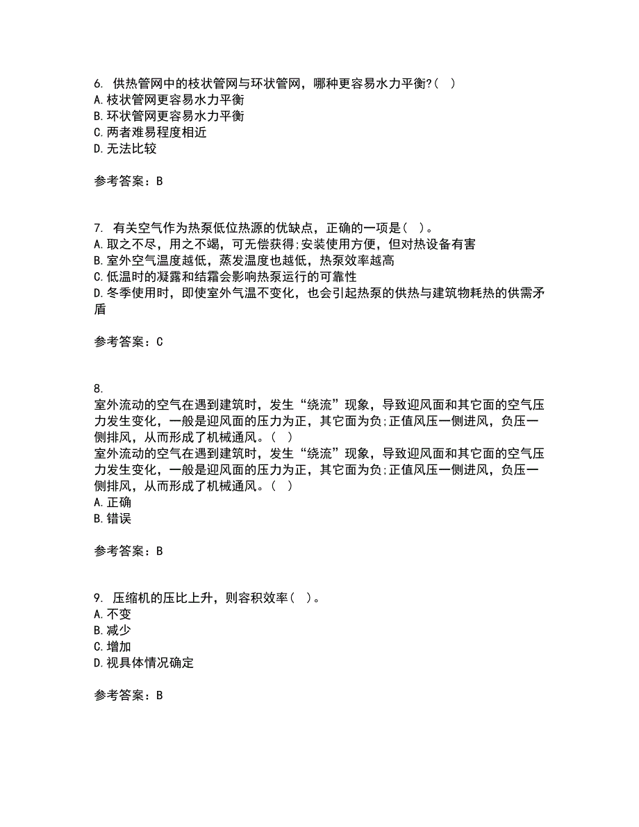 大连理工大学21秋《暖通空调》综合测试题库答案参考98_第2页