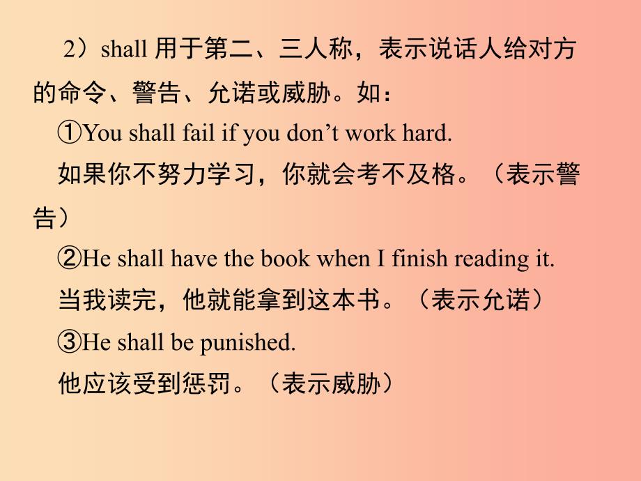 浙江省嘉兴市秀洲区九年级英语下册Module5Unit3Languageinuse课件新版外研版.ppt_第2页