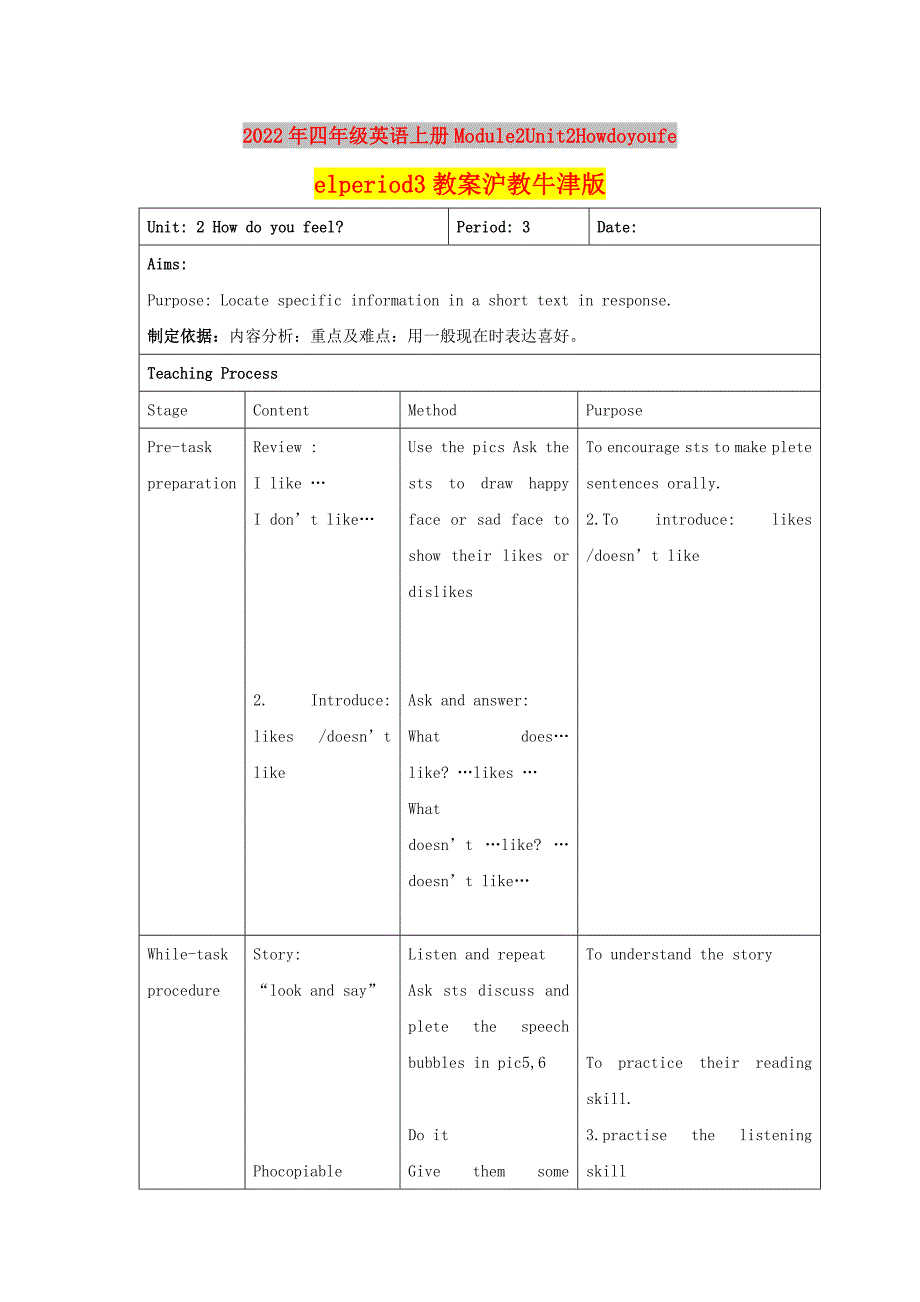 2022年四年级英语上册Module2Unit2Howdoyoufeelperiod3教案沪教牛津版_第1页