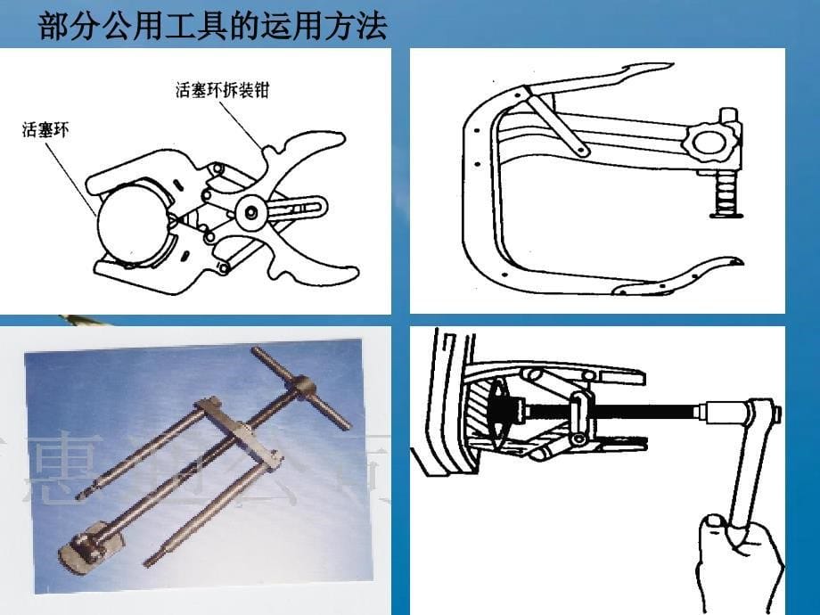 汽车构造拆装实训的简要介绍汽车系1ppt课件_第5页