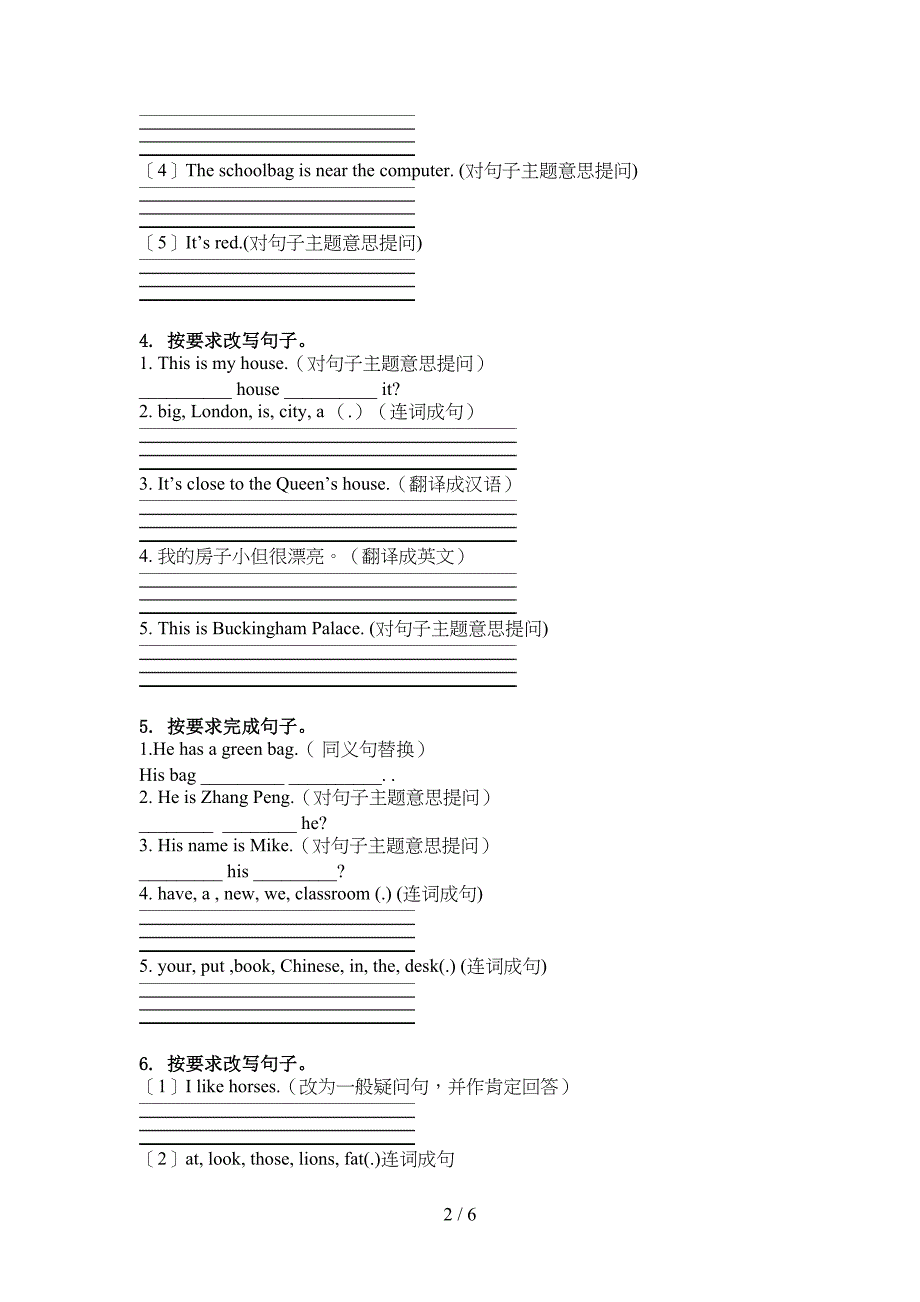 四年级英语上学期句型转换专项基础练习人教PEP版_第2页