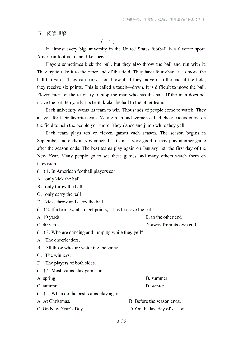 人教版八年级英语下册Unit8单元测试(含答案)_第3页