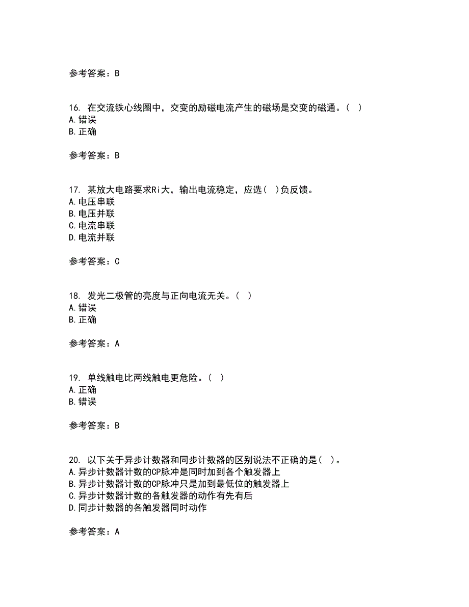 天津大学21春《电工技术基础》在线作业三满分答案30_第4页