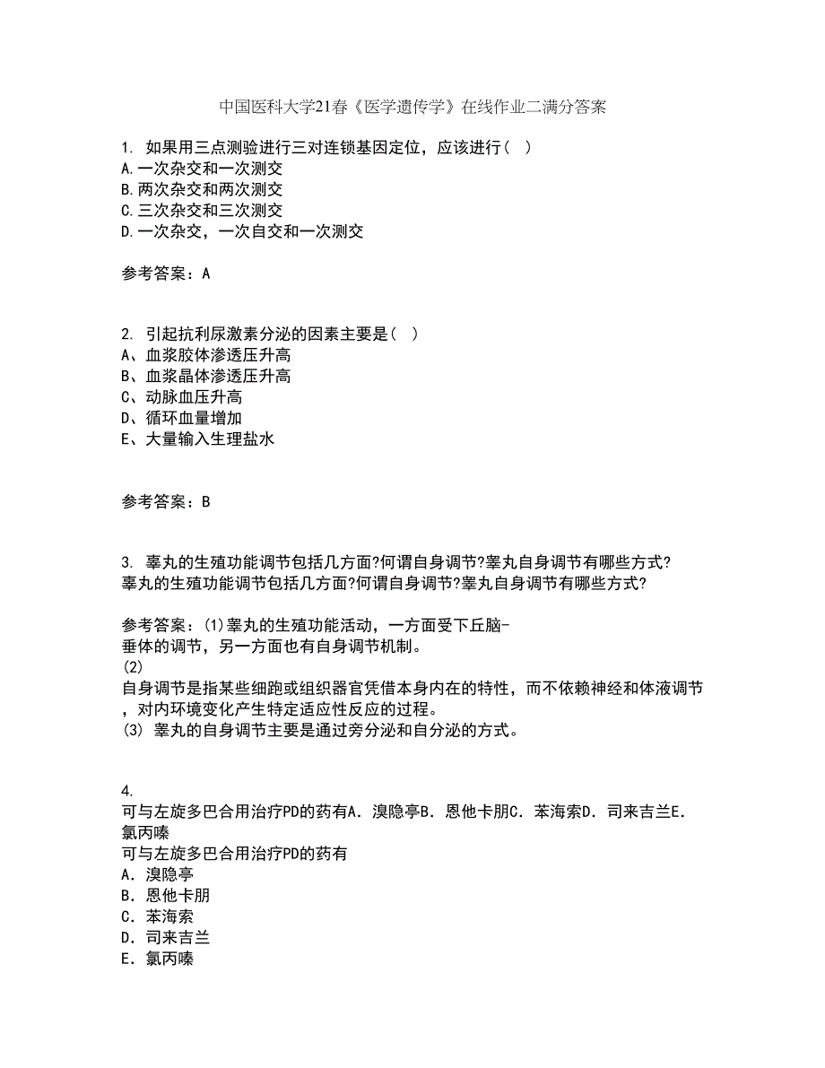 中国医科大学21春《医学遗传学》在线作业二满分答案55_第1页