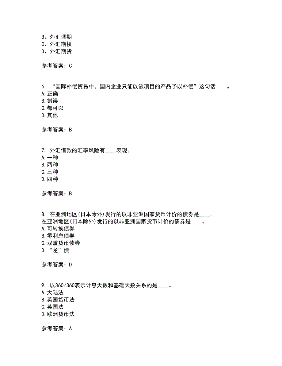 东北财经大学22春《国际财务管理》综合作业二答案参考98_第2页