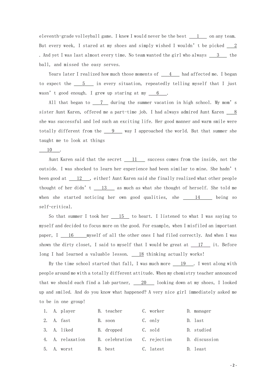 广东省深圳市耀华实验学校高二英语下学期第一次月考试题实验班060501_第2页