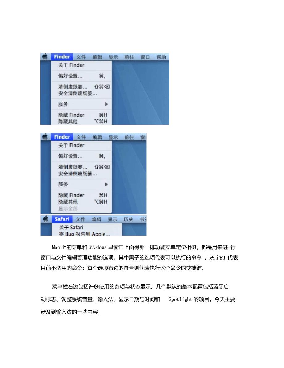 第三章文件夹的建立和管理重点_第2页