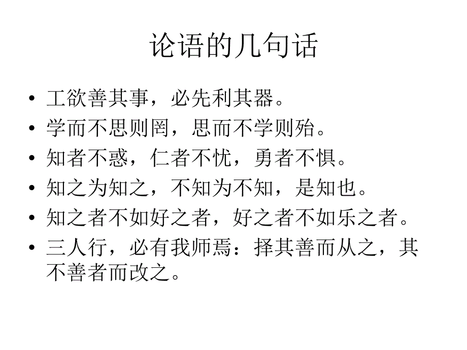 监理工程师应该做的几件事_第4页