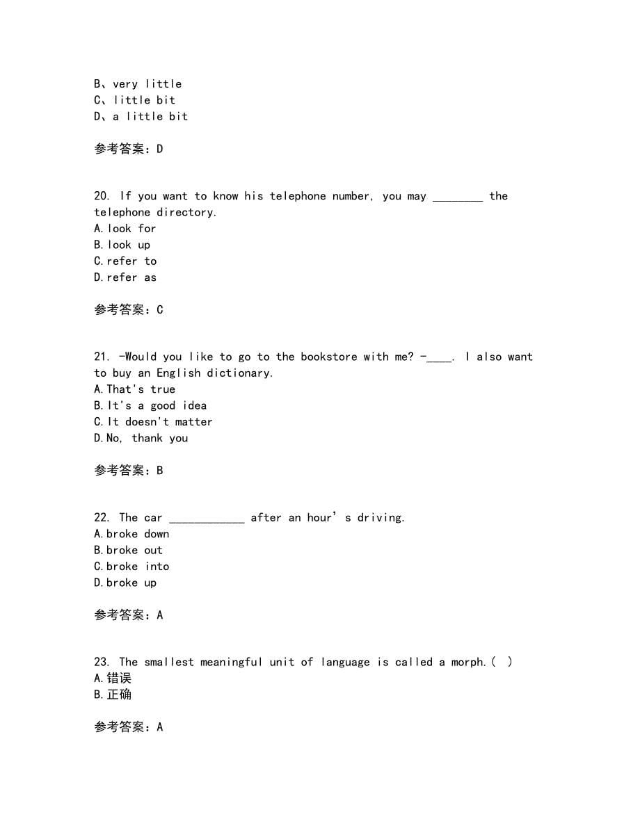 天津大学21秋《大学英语》在线作业一答案参考64_第5页