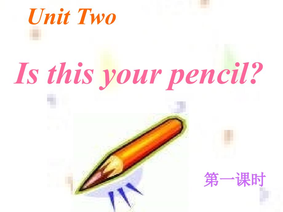 七年级英语Is this your pencil课件1新人教版单词可用_第1页